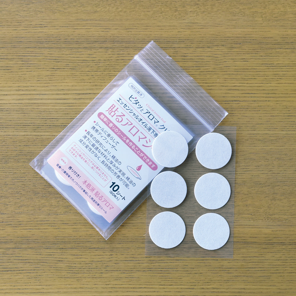 無香精油貼紙|日本專利精油貼