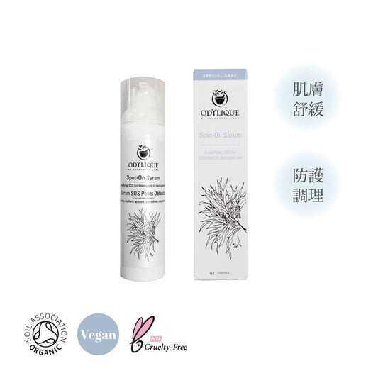 金盞花SOS舒緩調理精華|英國有機Odylique