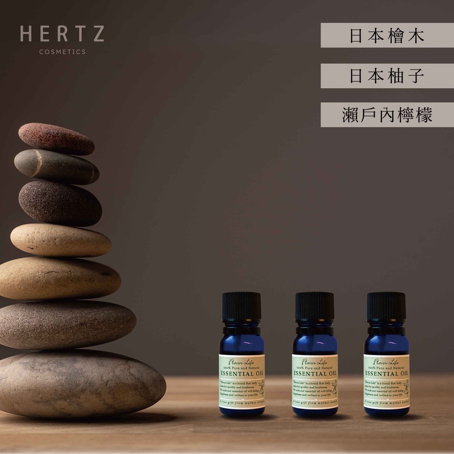 大和精油組|日本檜木、日本柚子、瀨戶內檸檬