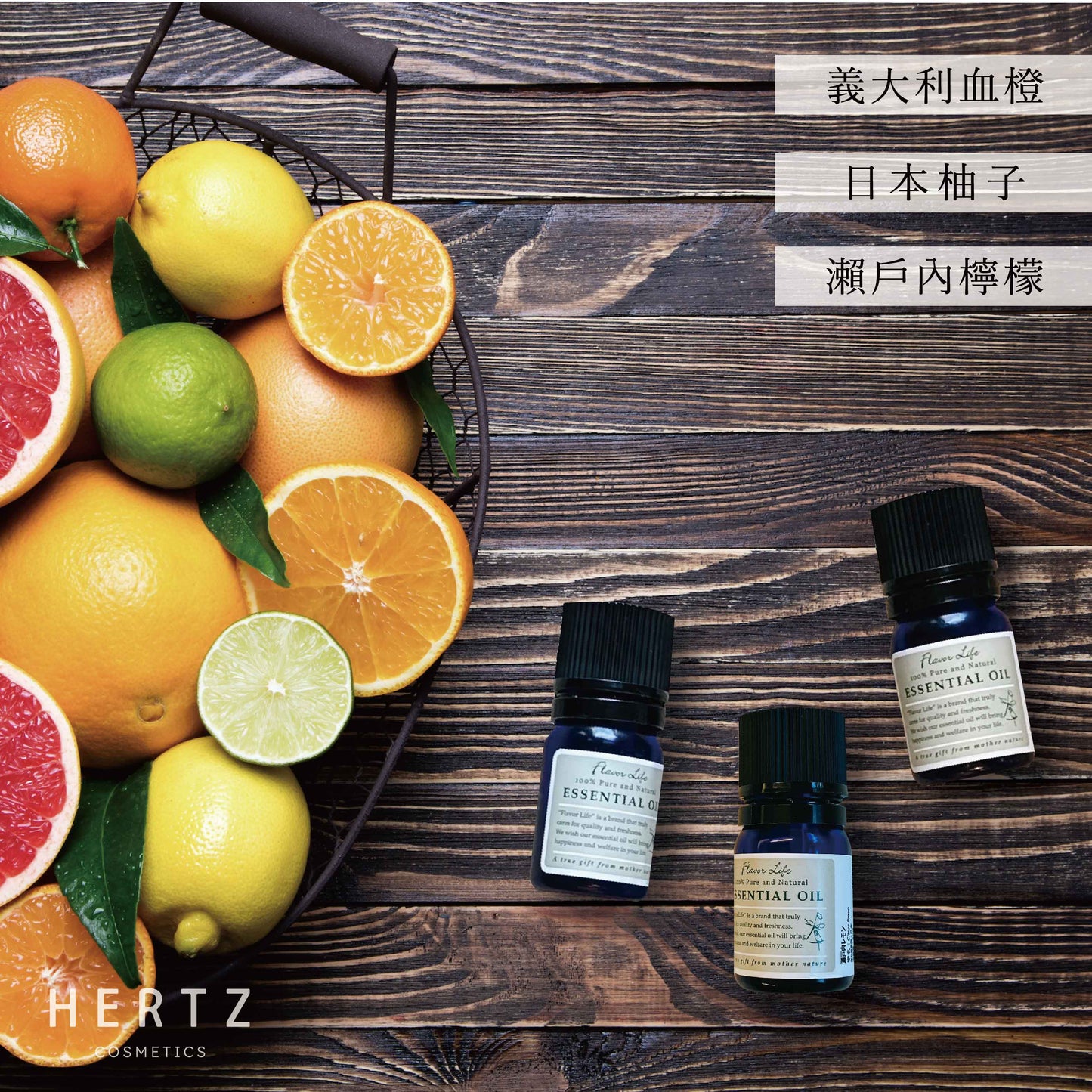 解憂柑橘組|日本柚子、瀨戶內檸檬、義大利血橙
