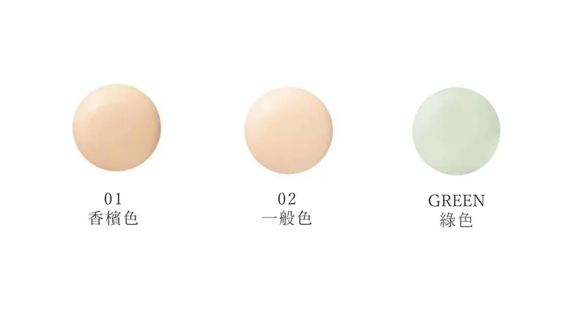 naturaglace 微珠光隔離乳 日本天然孕婦彩妝