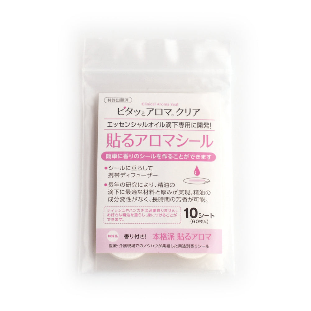 無香精油貼紙｜日本專利精油貼