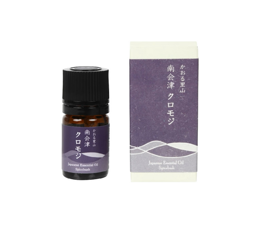 和精油【黑文字】| 日本一十八日 Kuromoji