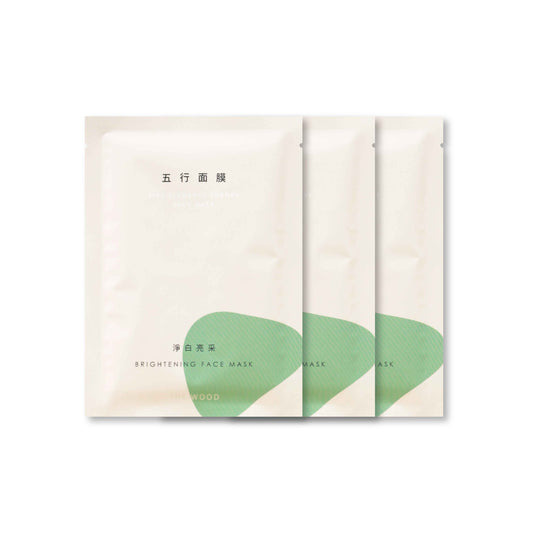 淨白亮采｜木行面膜 The WOOD face mask