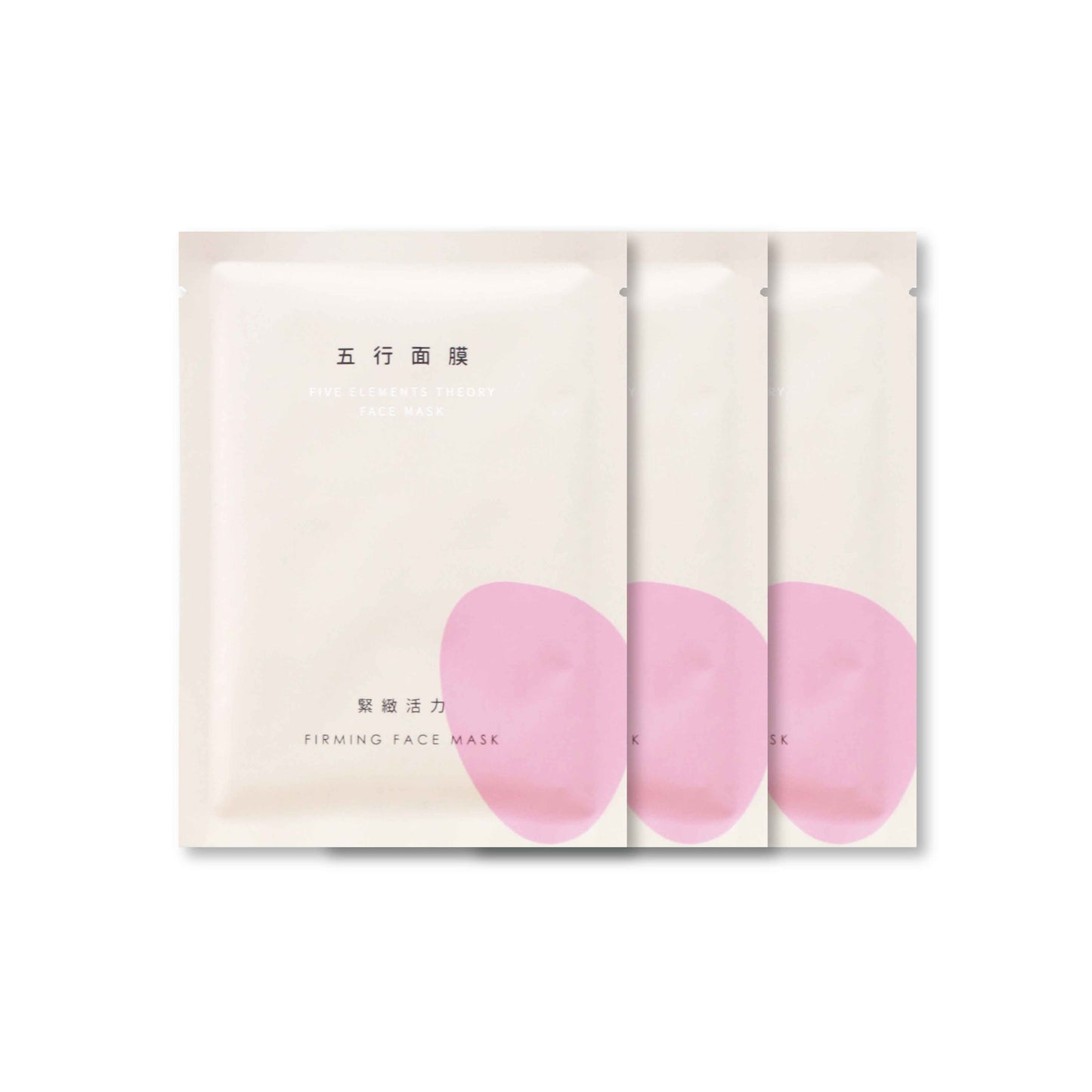 緊緻活力｜火行面膜 The FIRE face mask
