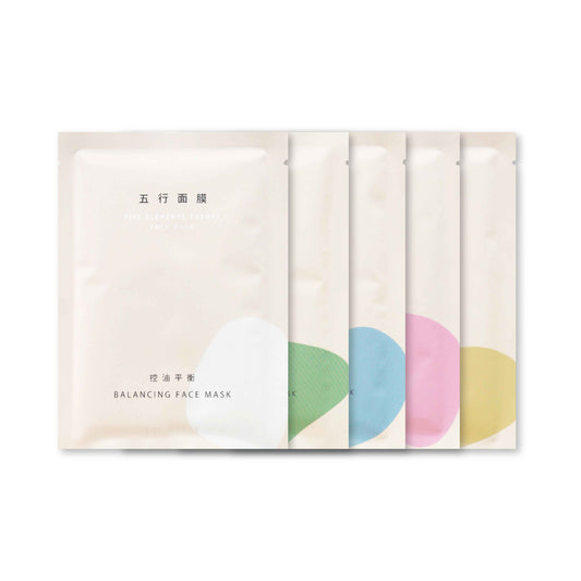 精油五行面膜 | 金木水火土各4片，共20片