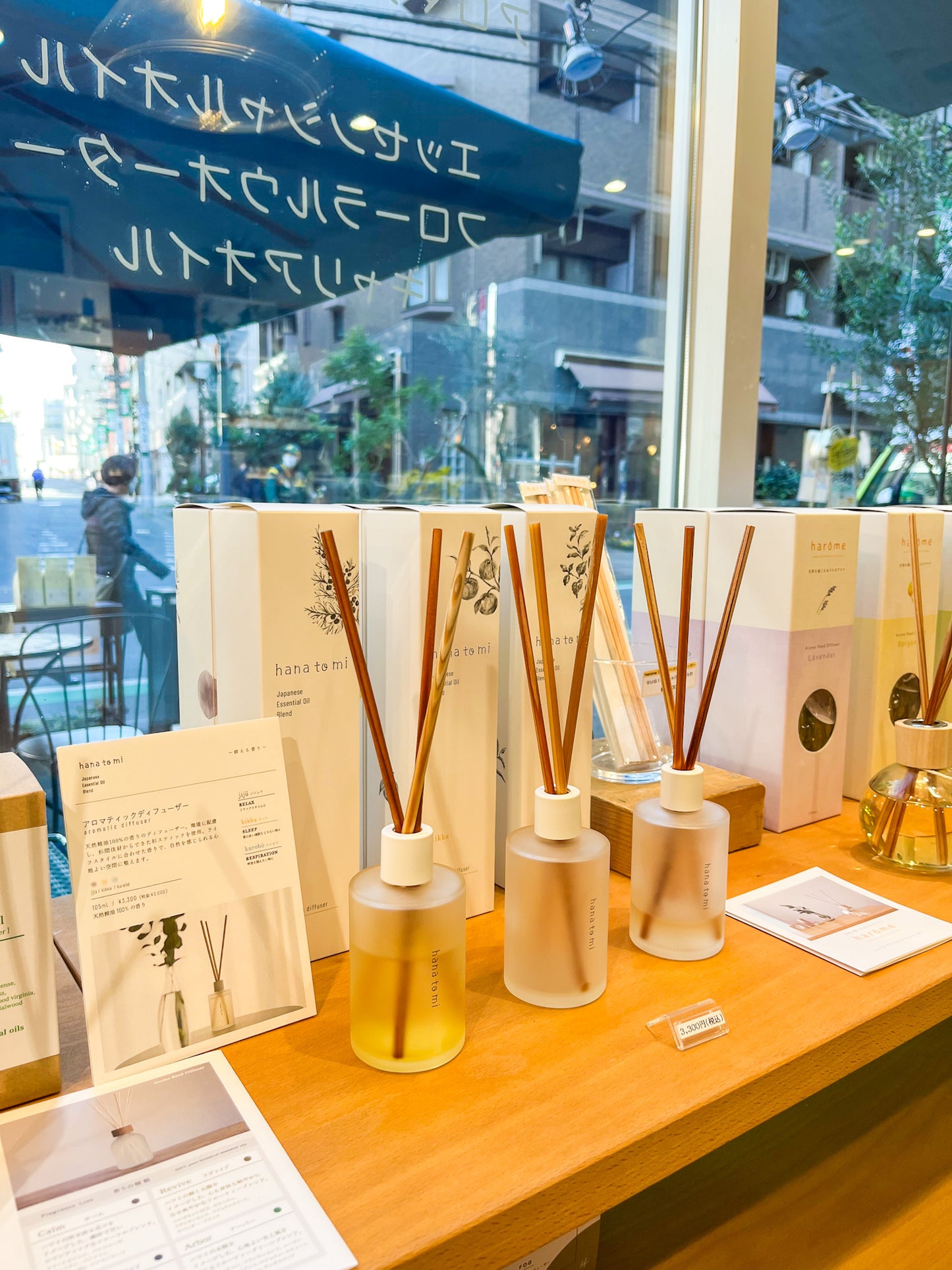 日本室內擴香組｜純精油擴香及精油抗菌除臭噴霧