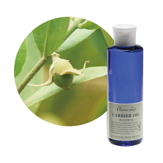 黃金荷荷芭油 Jojoba oil